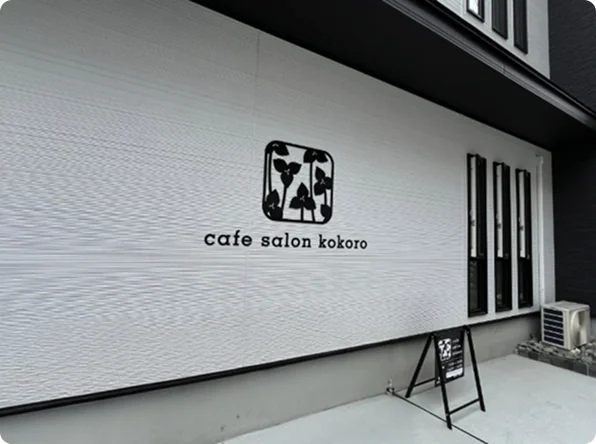 カフェの外観
